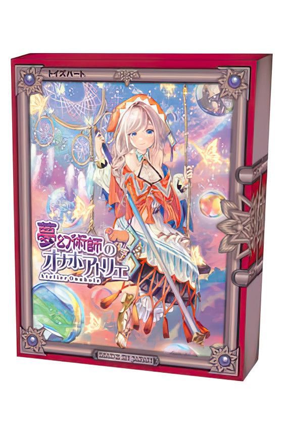 Toys Heart - Atelier Dream Master