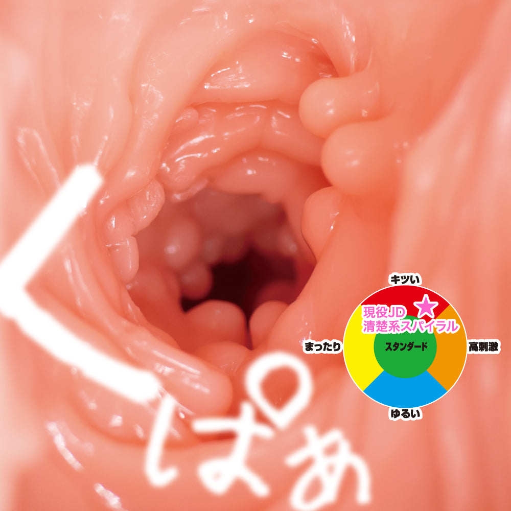 Toys Heart - JD Neat Girl Beauty