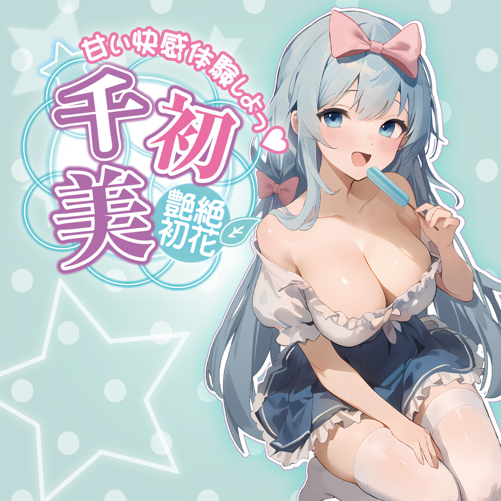 Toys Heart - Chiharu-First Charming