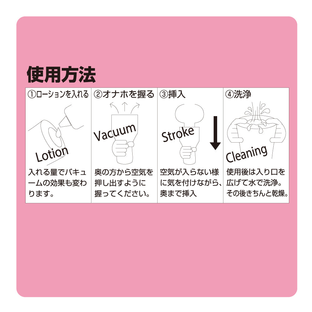 Toys Heart - Lusty Secret