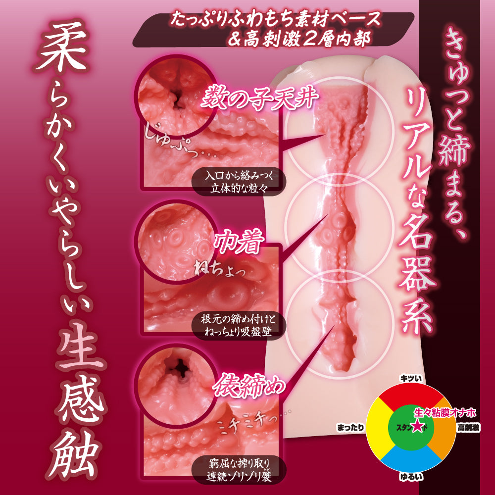 Toys Heart - Fresh Mucous Membrane