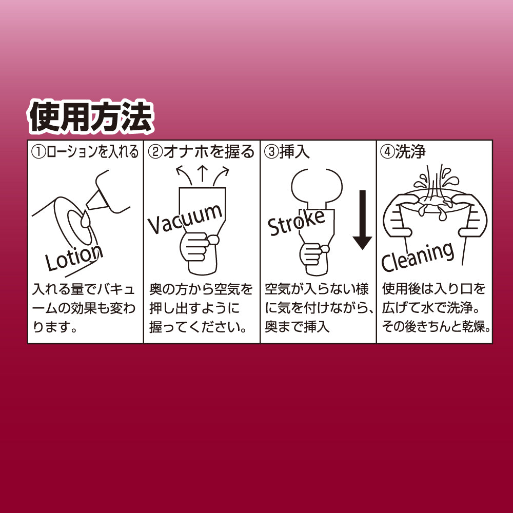 Toys Heart - Fresh Mucous Membrane
