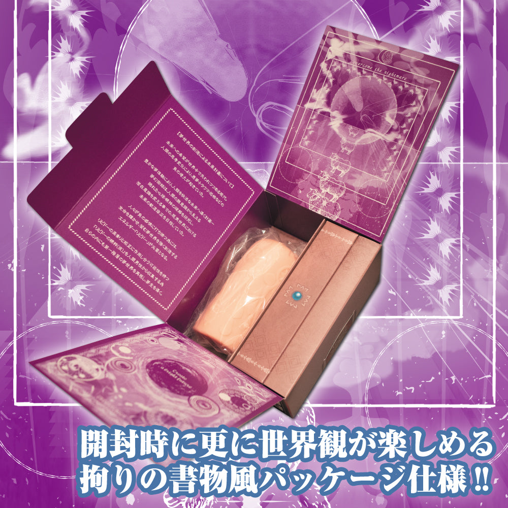 Toys Heart - Atelier Dream Master