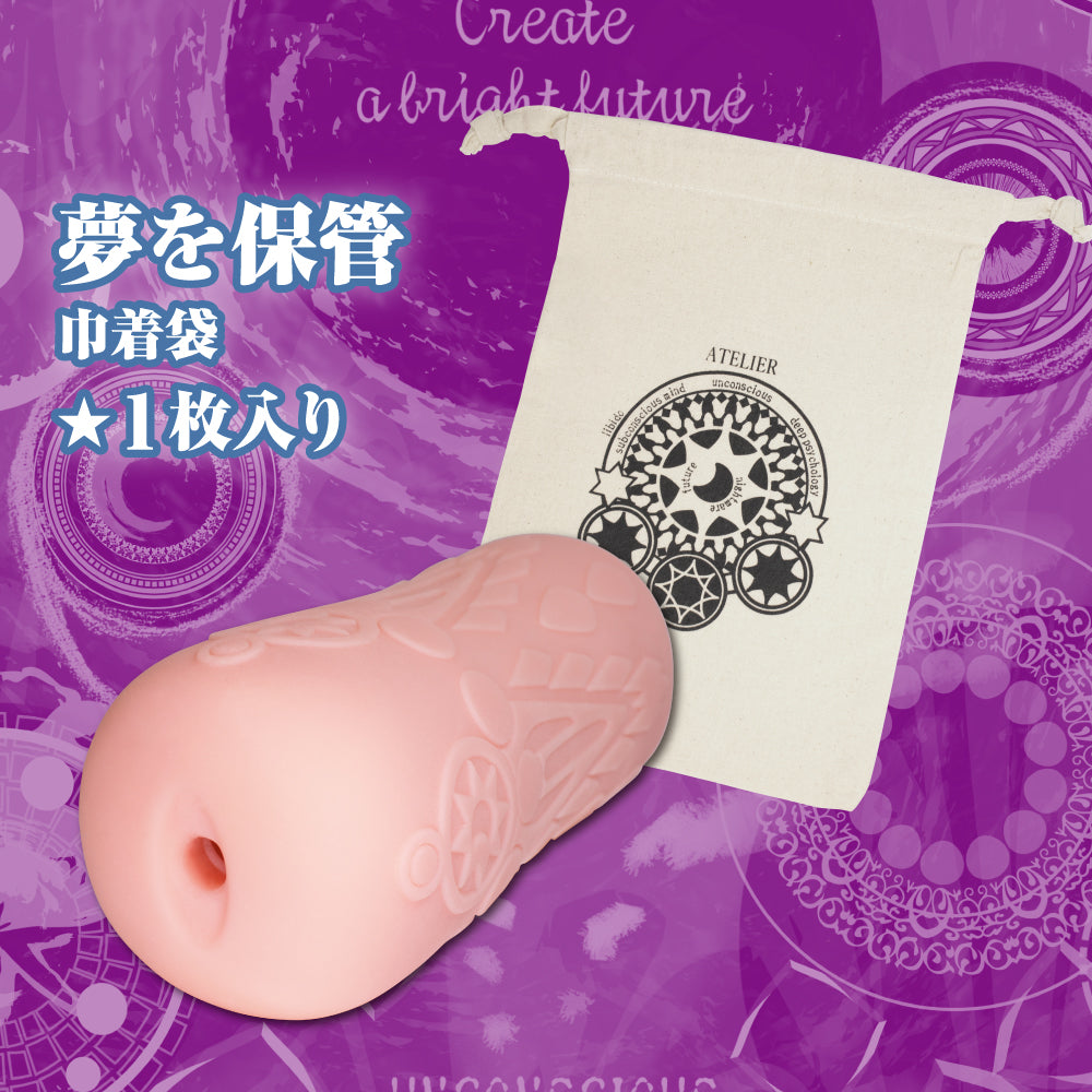 Toys Heart - Atelier Dream Master