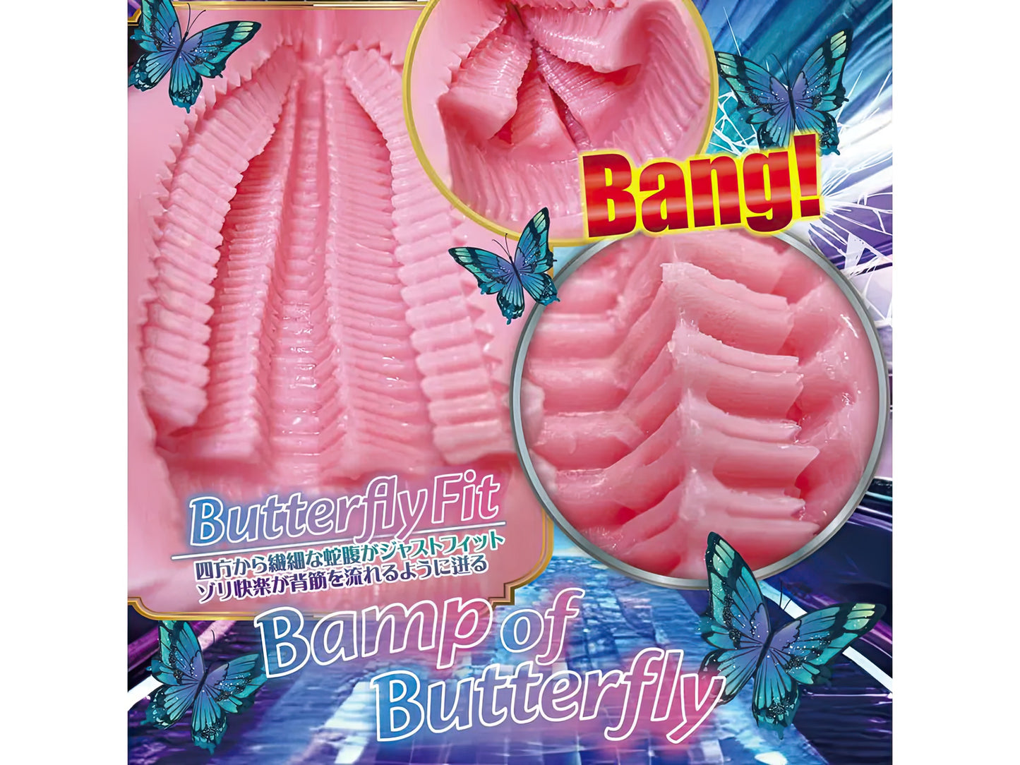 Ride Japan - AGEHA Butterfly Slide