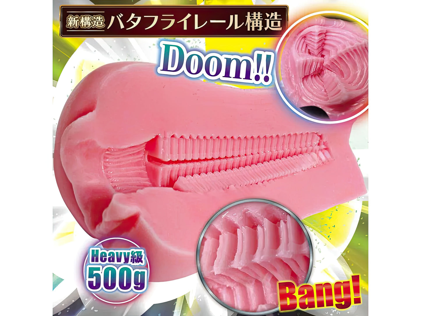 Ride Japan - AGEHA Butterfly Slide