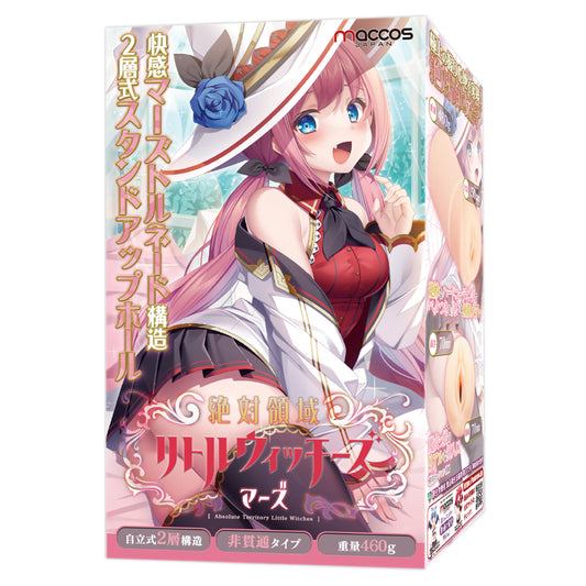 Maccos Japan - Absolute Territory Little Witches Mazu