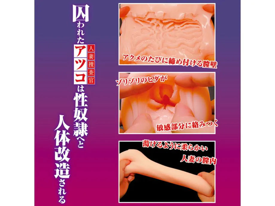 Tamatoys - Cage of Breast Humiliation Investigator Atsuko