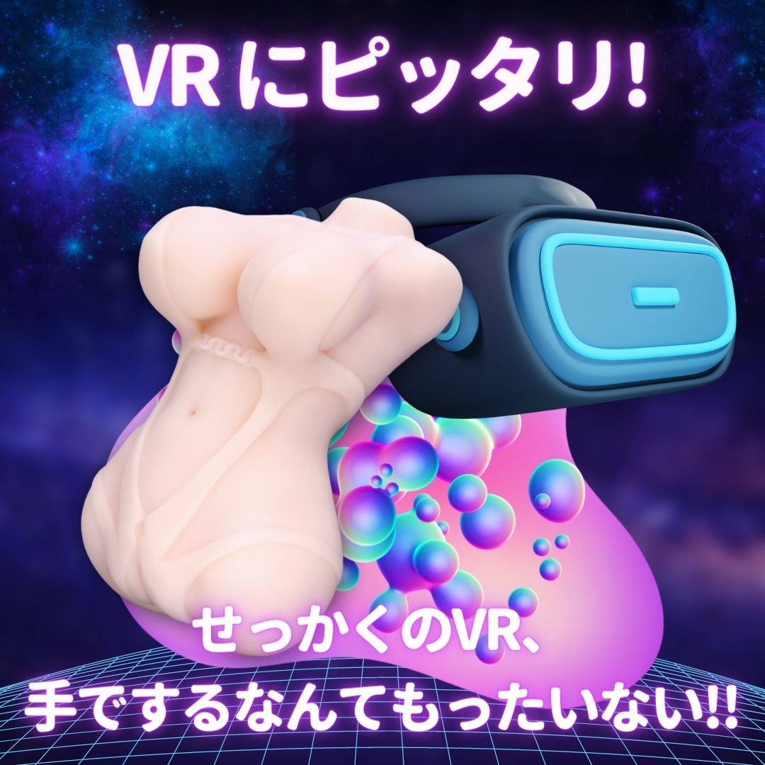 Love Factor - Hamekurabe Bakunyu Tits Pole Sister Mei Hard Type