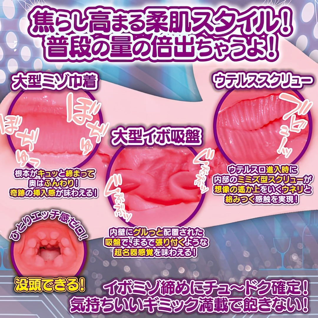 Love Factor - Hamekurabe! Bakunyu Mega Tits Pole Sisters Mari Soft Type