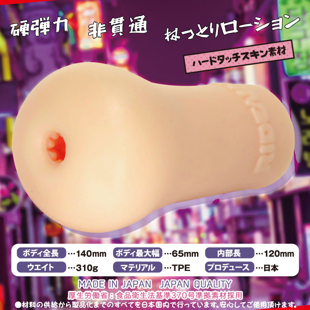 Ride Japan - Jirai Kei Jyoshi - Panky Mesh