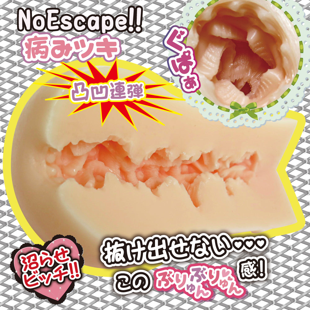 Ride Japan - Jirai Kei Jyoshi - Panky Mesh