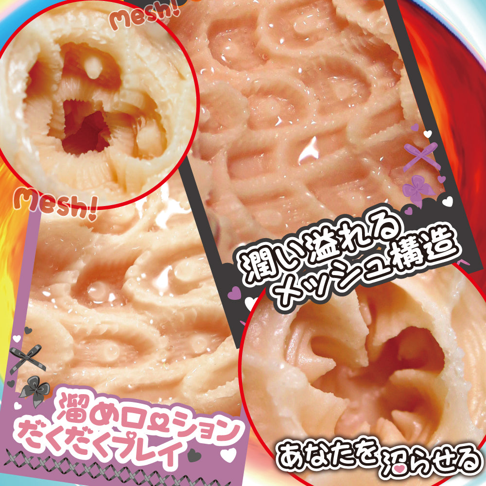 Ride Japan - Jirai Kei Jyoshi - Panky Mesh