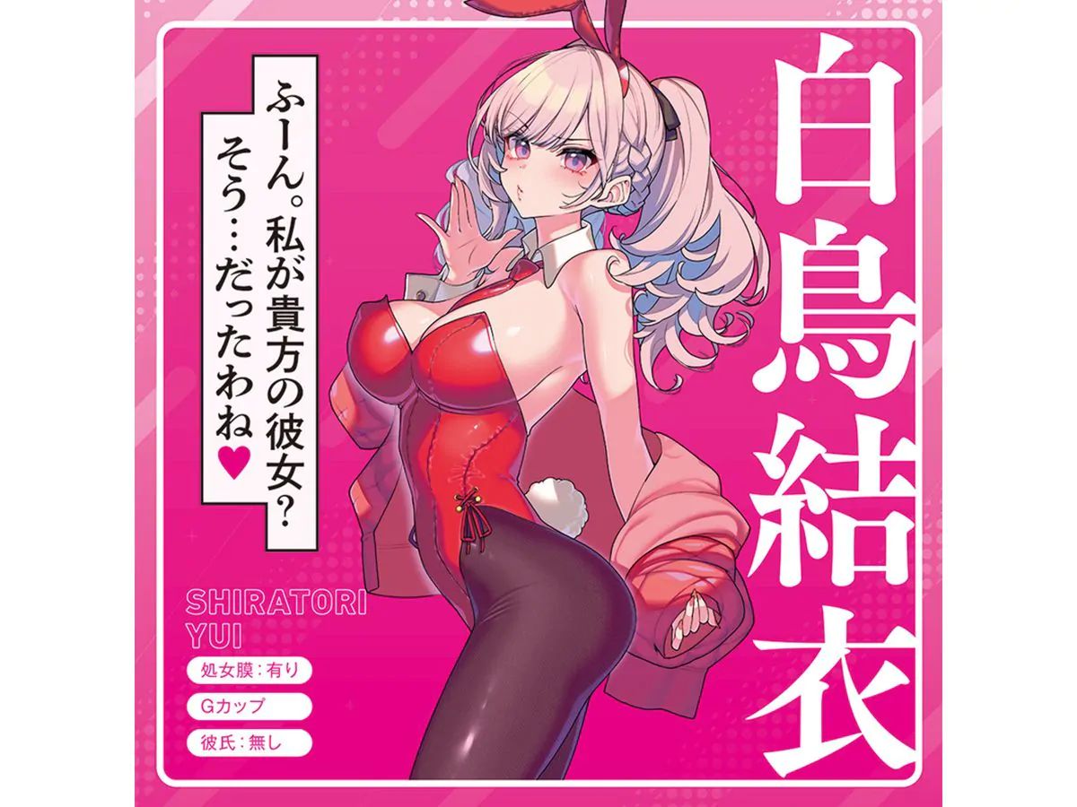 Tamatoys - Kanojyo Saimin The Hole Shiratori Yui