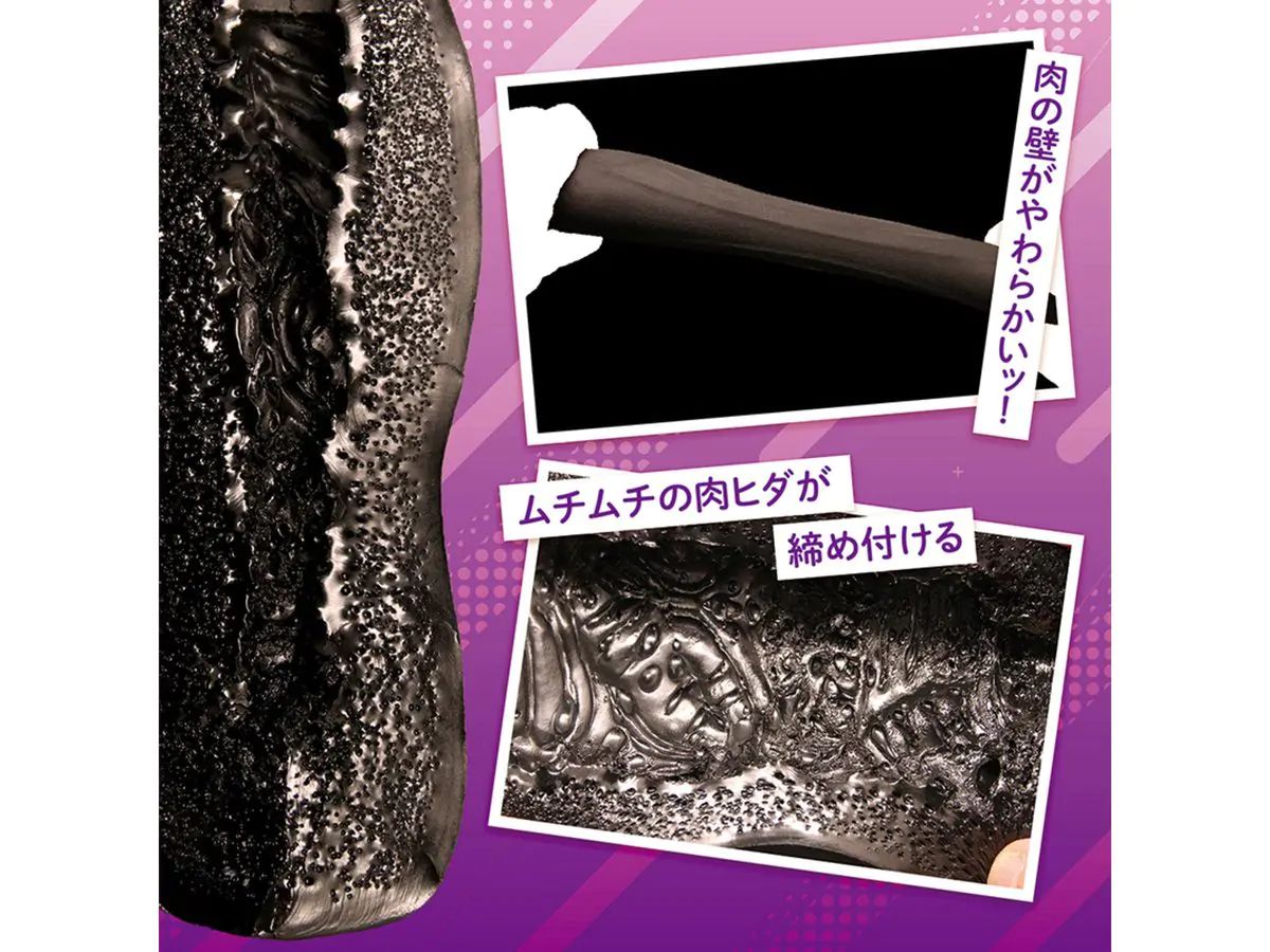 Tamatoys - Kanojo Saimin Girlfriend Hypnosis The Hole Koto Tenryuji