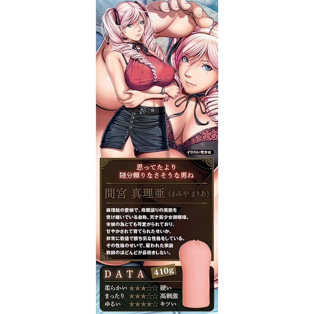 Tamatoys - Sleepless The Hole Maria Mamiya