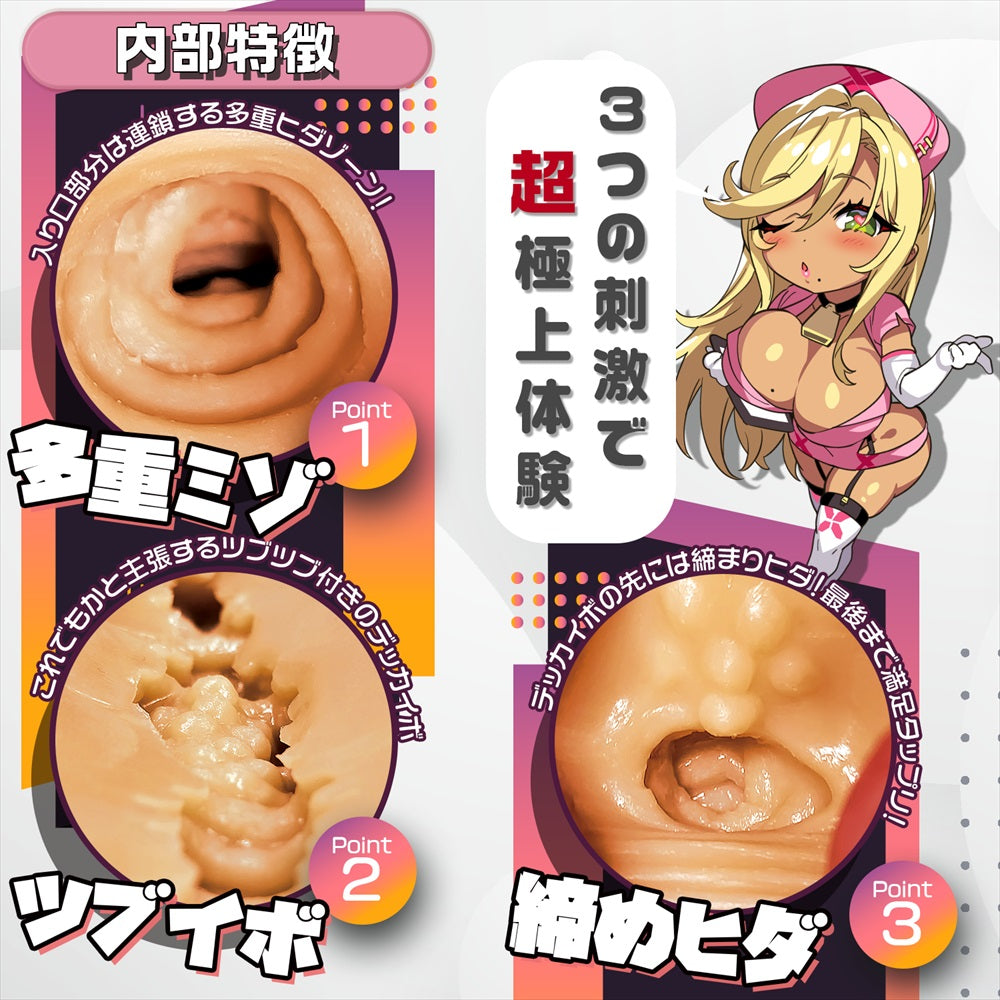 Magic Eyes - Super Gal Hand Sticky Fold Stroke