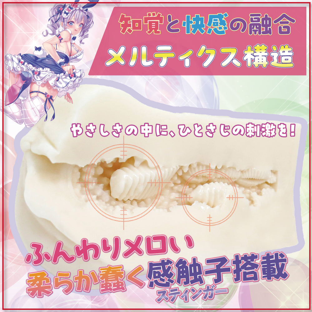 Ride Japan - Fluffy Sensual Double Stinger