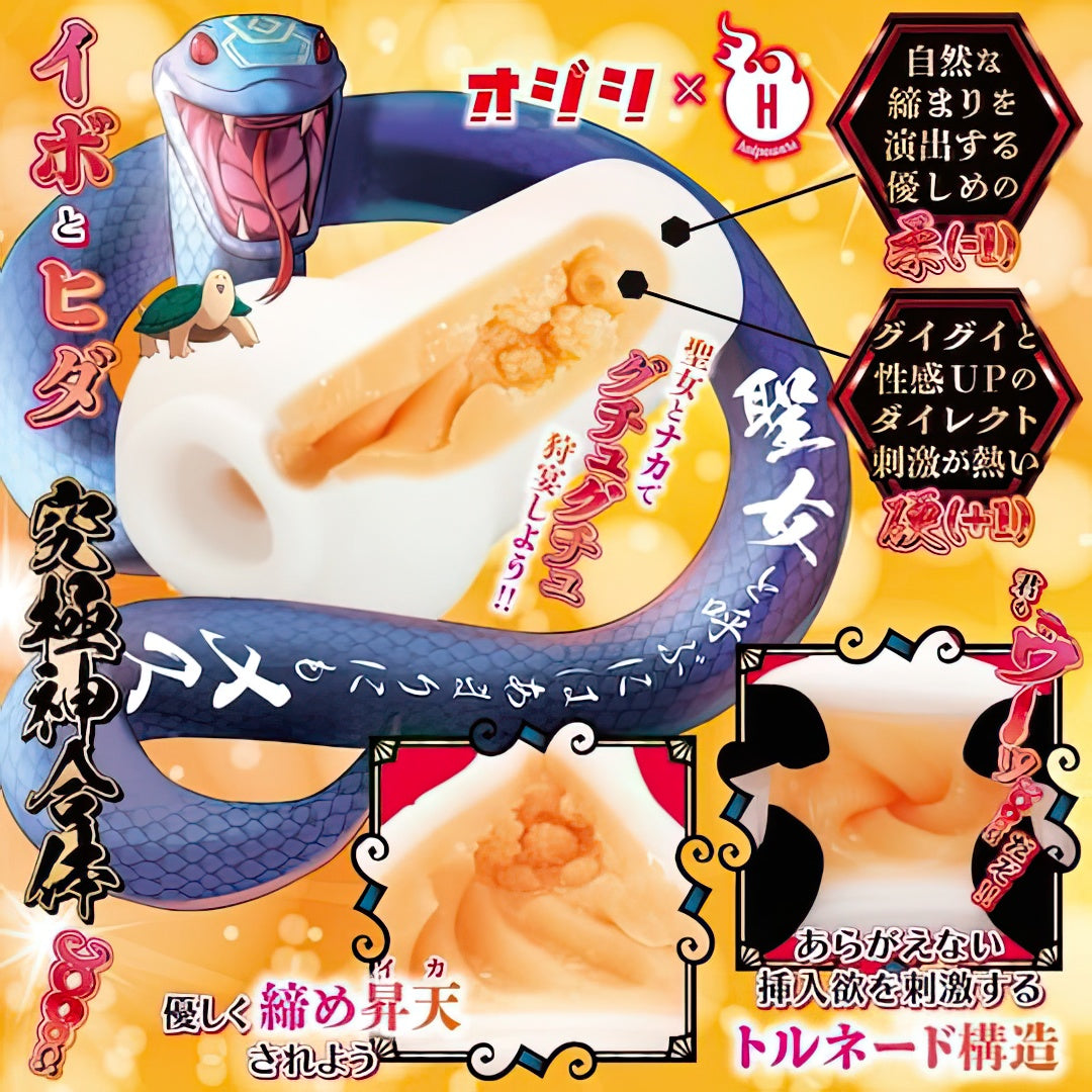 Hot Powers - Holy Girl Hunt Feast Snake Girl Xuanwu Squeeze You Tight Onahole