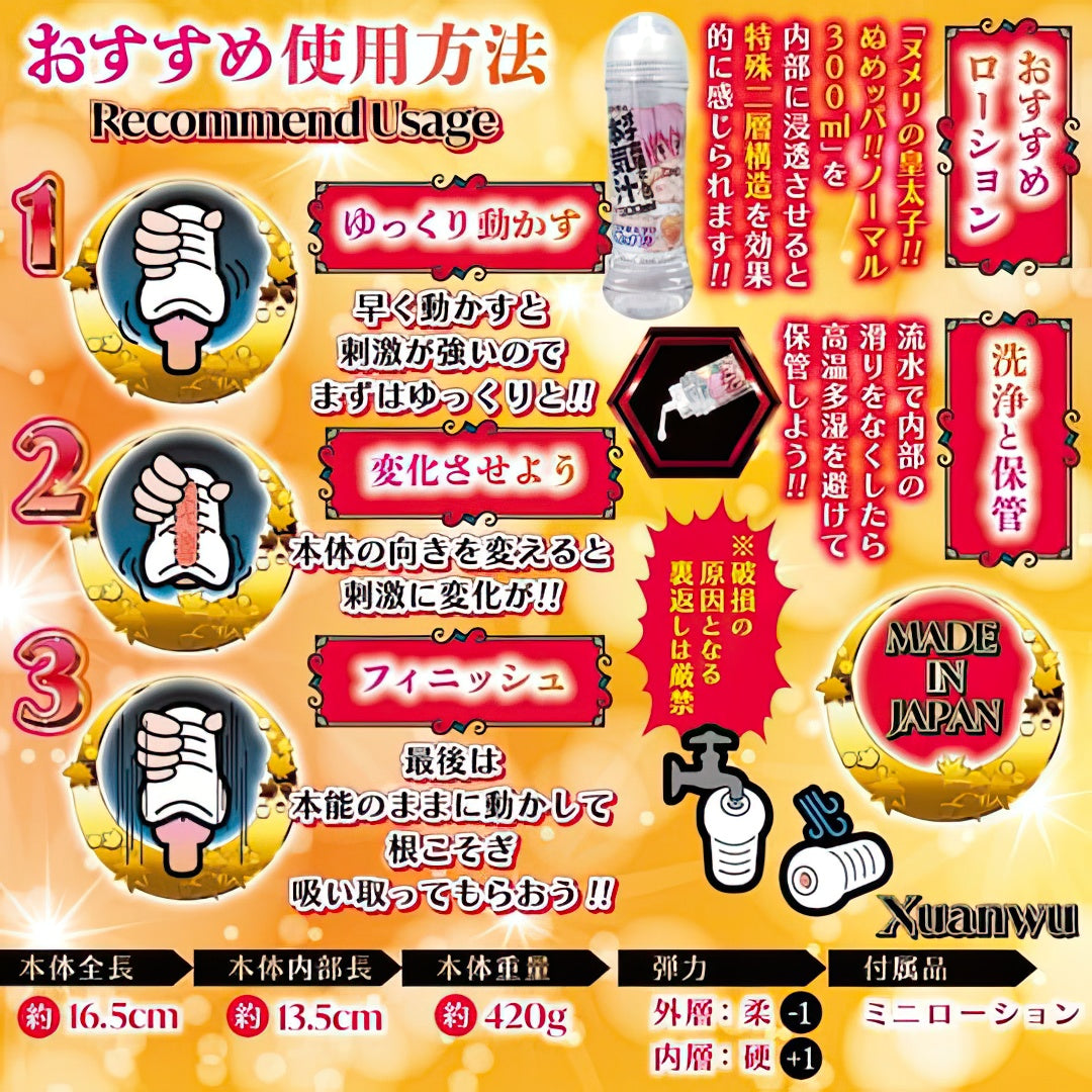 Hot Powers - Holy Girl Hunt Feast Snake Girl Xuanwu Squeeze You Tight Onahole