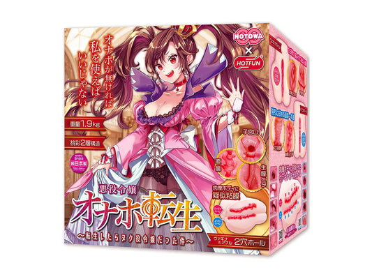 Notowa - Villainous Lady Onahole Reincarnation