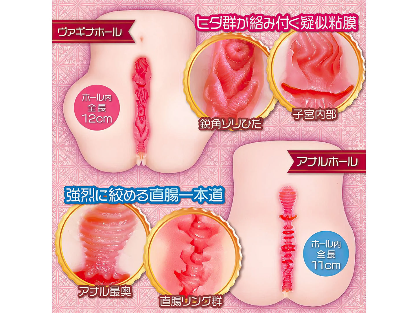 Notowa - Villainous Lady Onahole Reincarnation