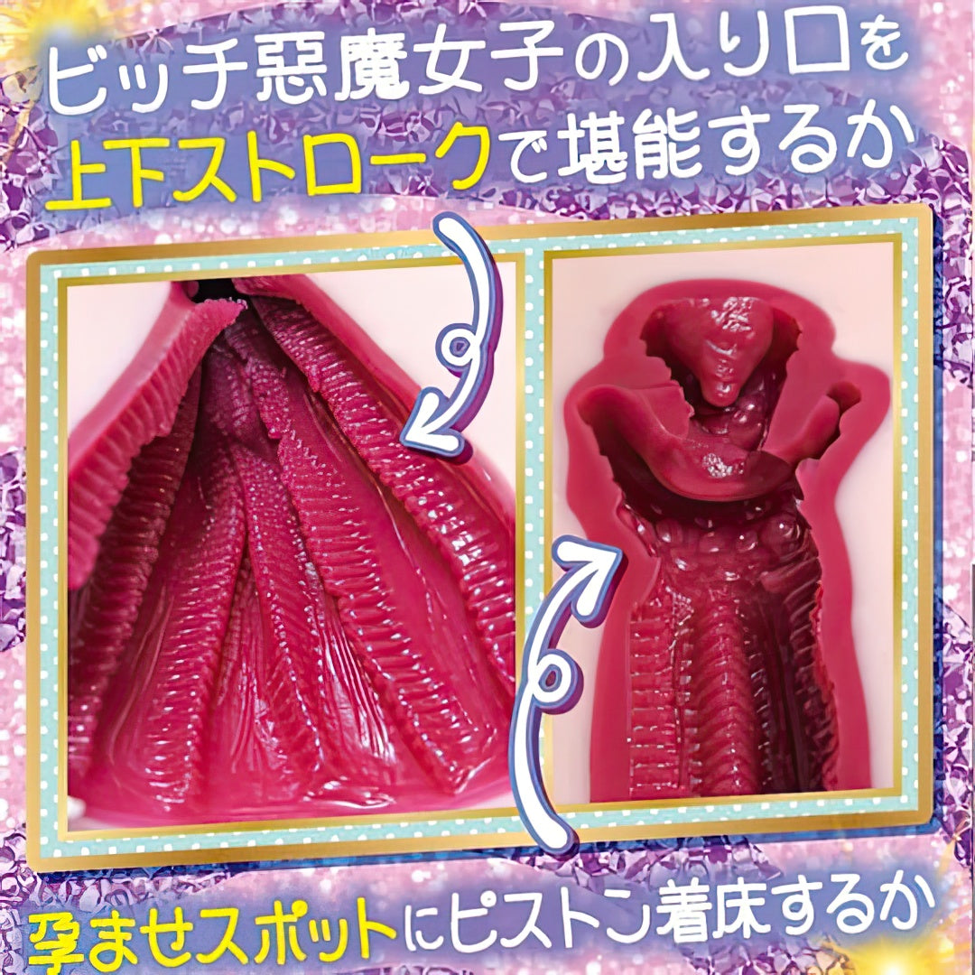 Yuria - Virgin Bitch Slut Pleasure Demon Infinity Spiral