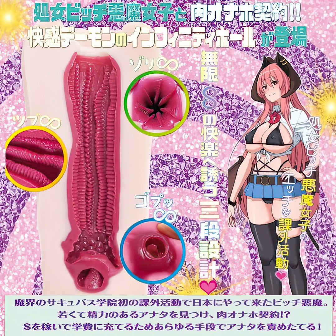 Yuria - Virgin Bitch Slut Pleasure Demon Infinity Spiral