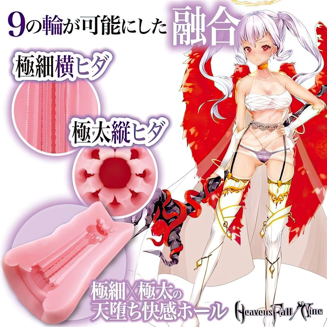 Onagan - Heaven's Fall/Nine