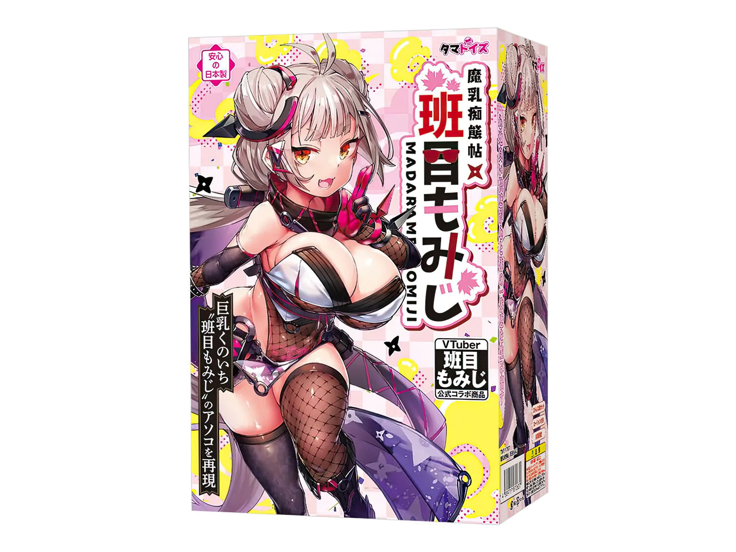 Tamatoys - Vtuber Madarame Momiji