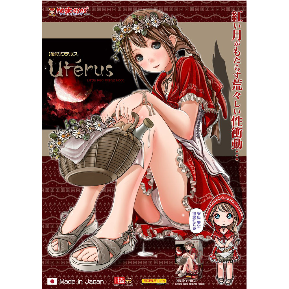 Magic Eyes - Gokusai Uterus X