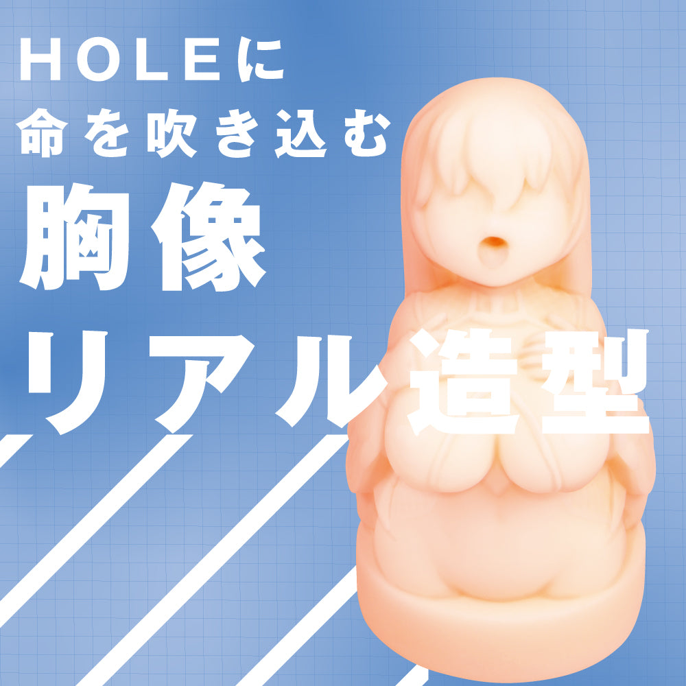 PPP - FACEHOLE Taimanin Rinko