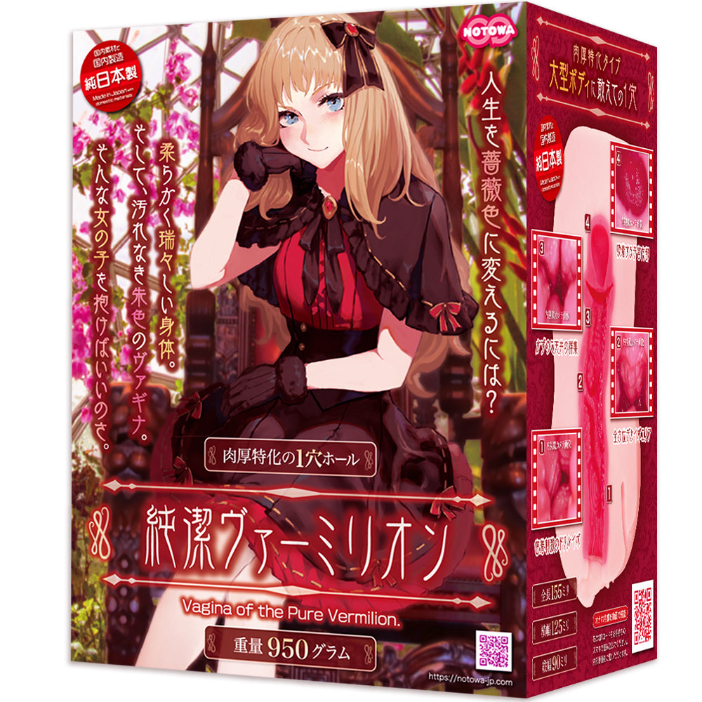 Notowa - Pure Vermilion