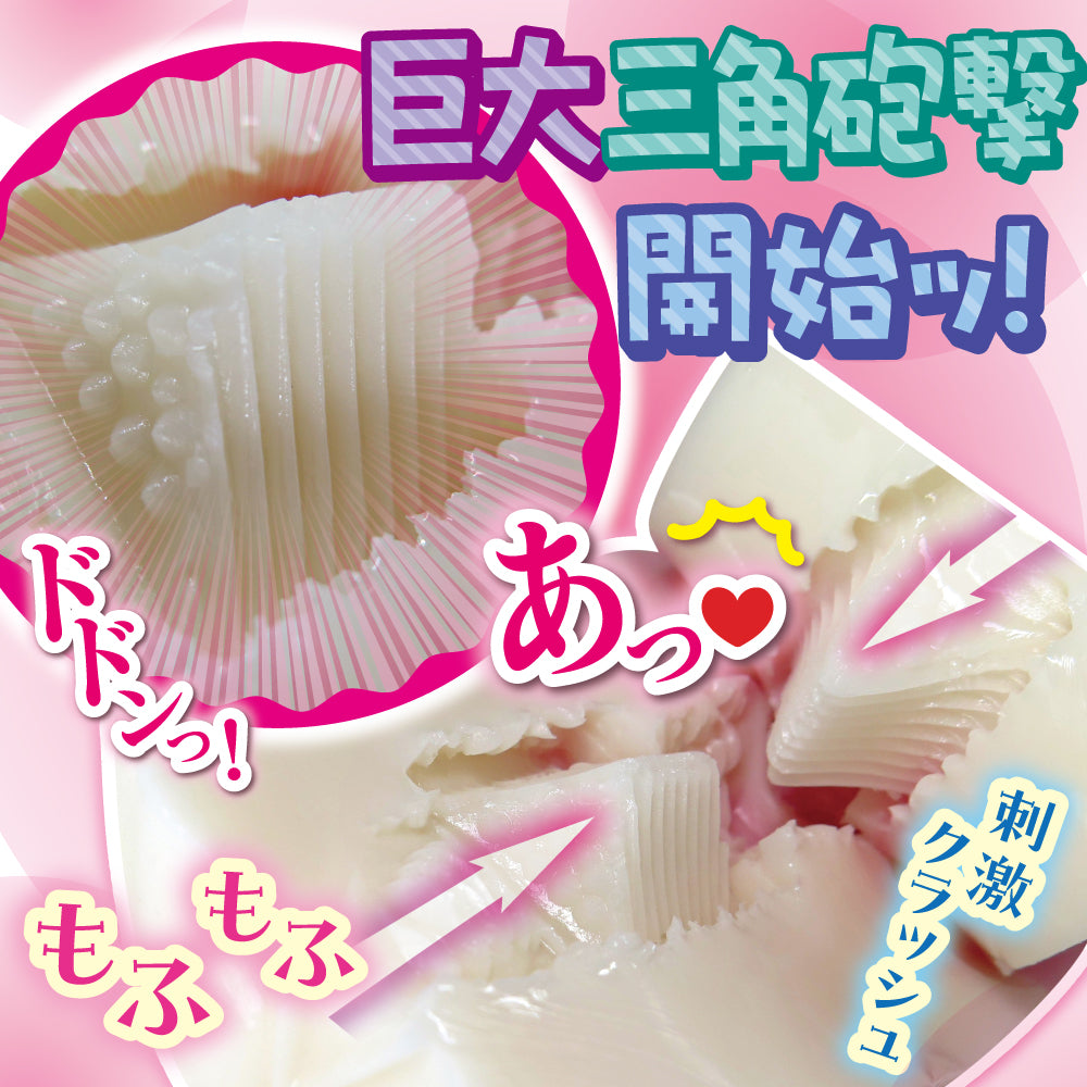 Ride Japan - Fuwanyuru Bunny