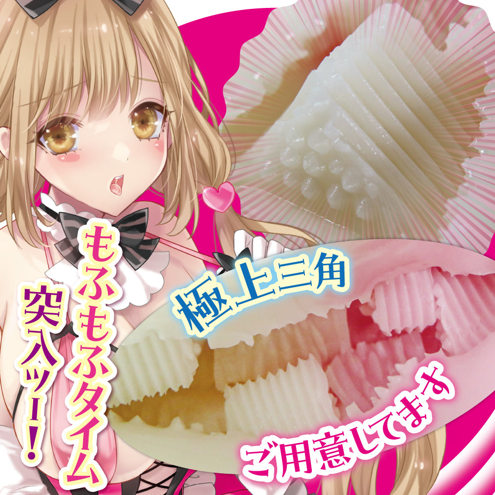 Ride Japan - Fuwanyuru Bunny