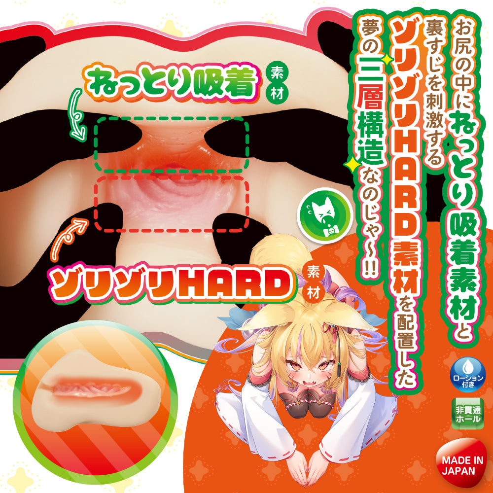 Fantastic Baby - Earthly Demonic Technique! Mochi Skin and Fluffy Dance