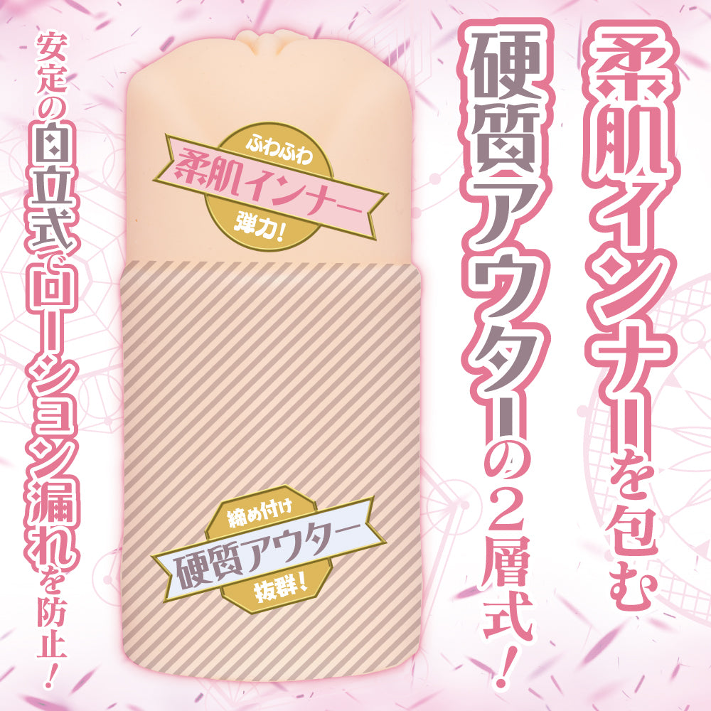 Maccos Japan - Absolute Territory Little Witches Mazu