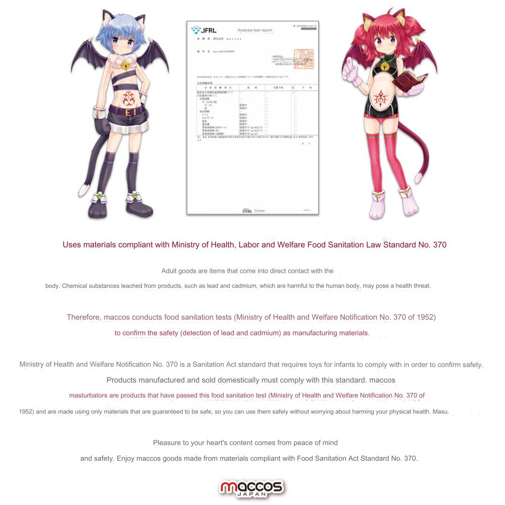 Maccos Japan - Deep Throat Mania