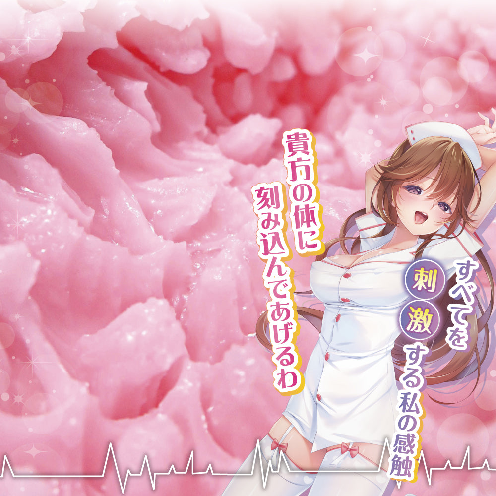 Ride Japan - Slutty Nurse's Ejaculation Control