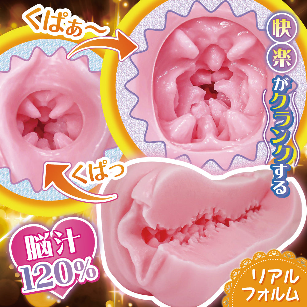 Ride Japan - Slutty Nurse's Ejaculation Control