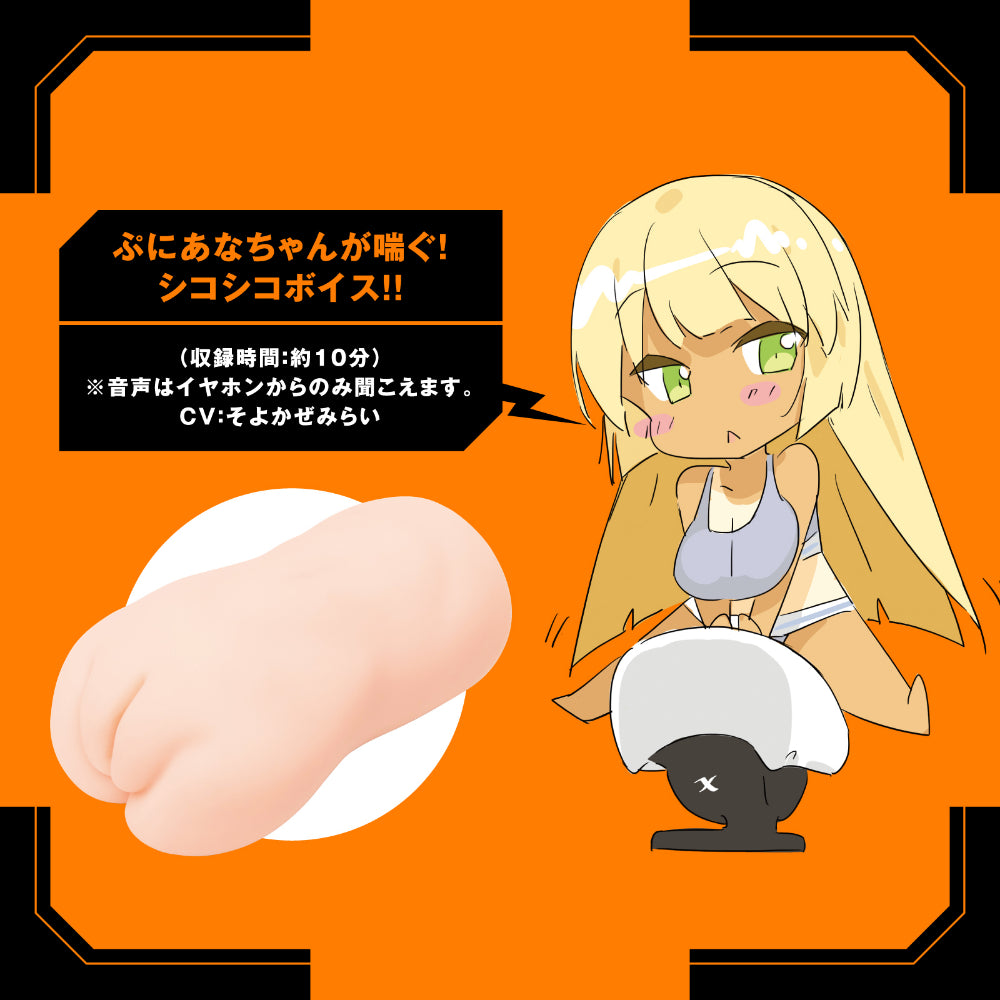 Hatopla - Puni ana roid REAL