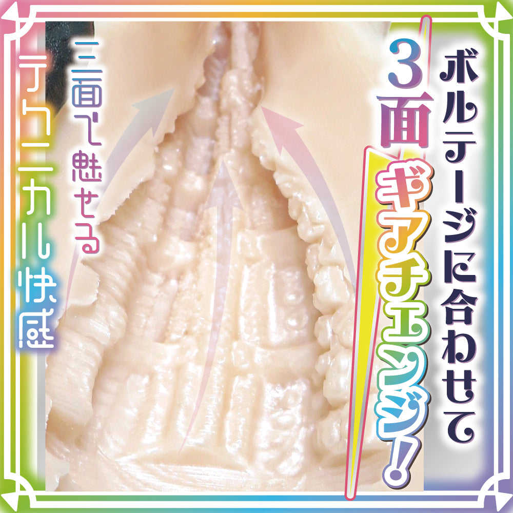 Ride Japan - Moe Ana Trinity Next Stage