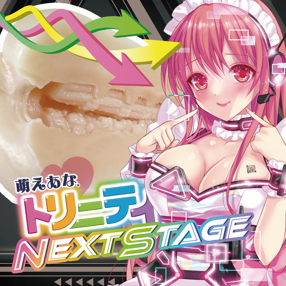 Ride Japan - Moe Ana Trinity Next Stage