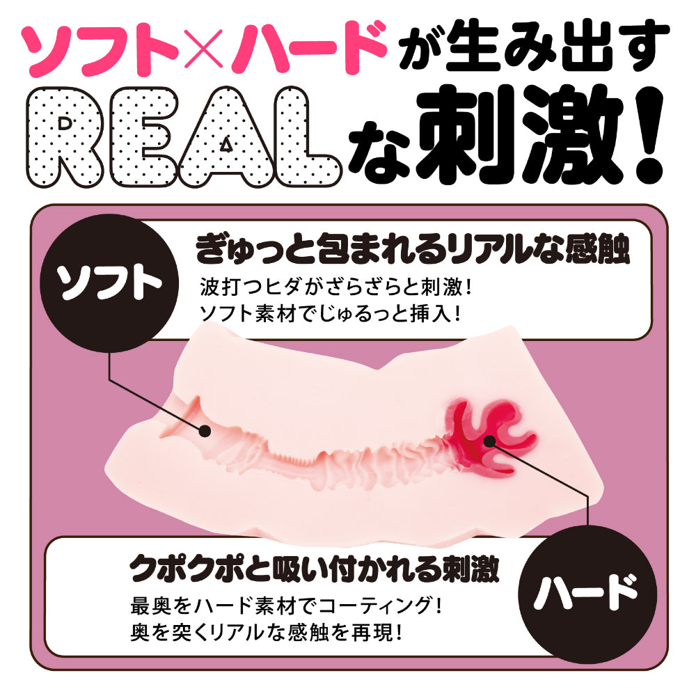 Hatopla - Magaru Real