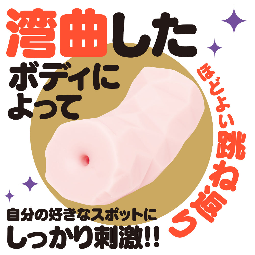 Hatopla - Magaru Twist