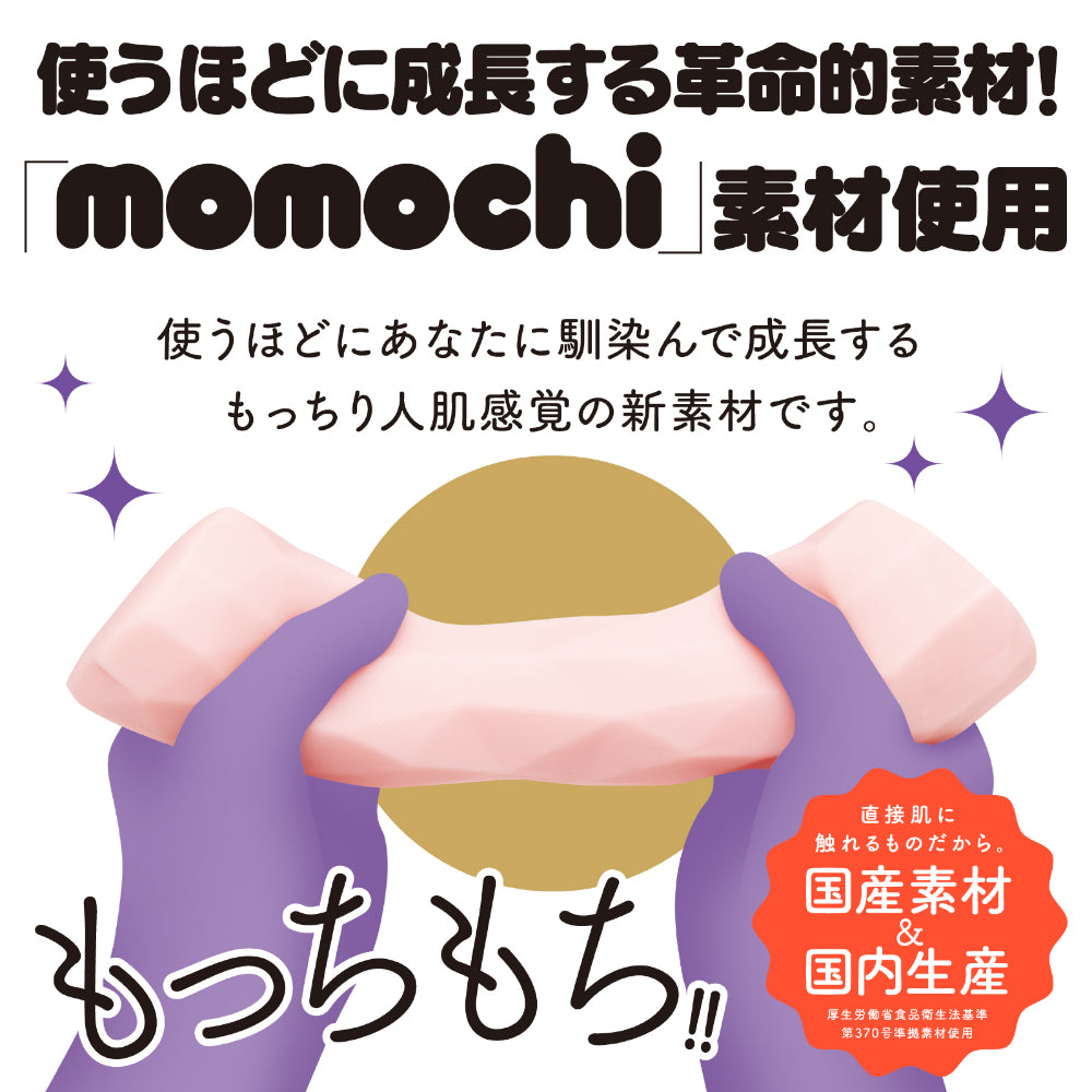 Hatopla - Magaru Twist