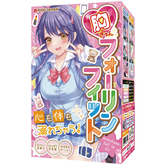 Ride Japan - Munekyun Fall In Fit