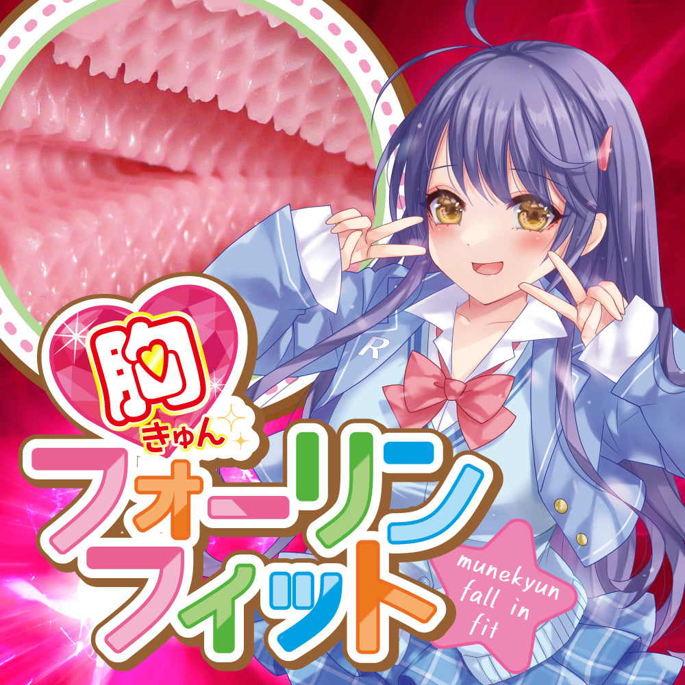 Ride Japan - Munekyun Fall In Fit