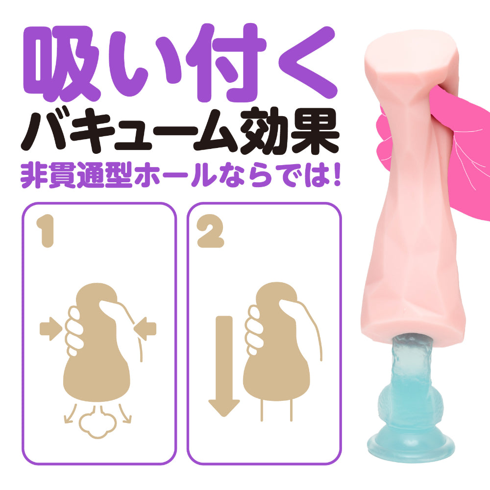 Hatopla - Magaru Kari