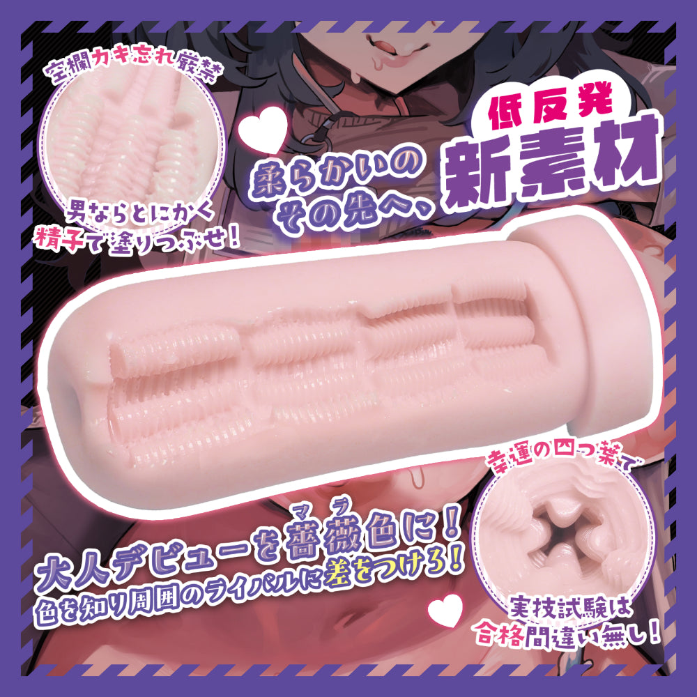 CoolP - A thorough, individualized lesson to help you with your life problems